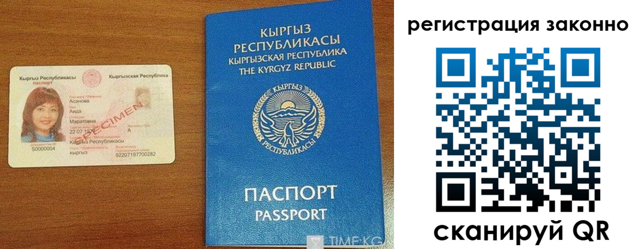 временная регистрация собственник в Великом Новгороде