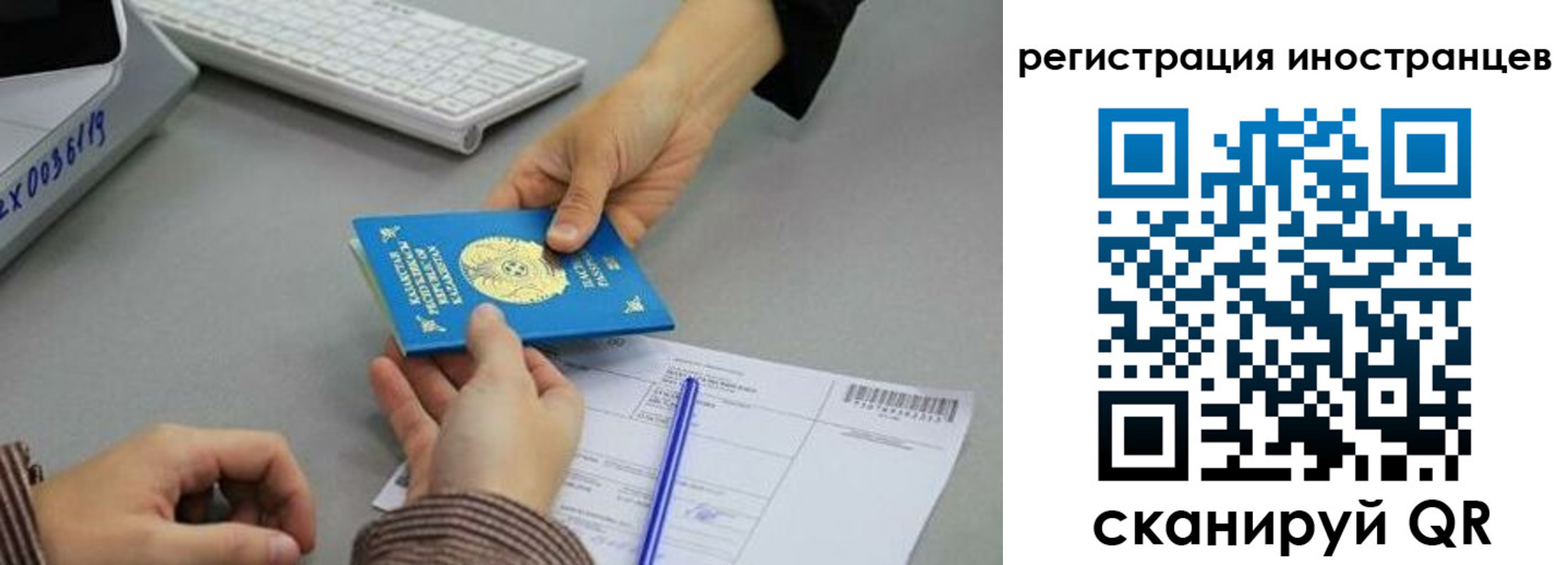 временная регистрация недорого в Великом Новгороде