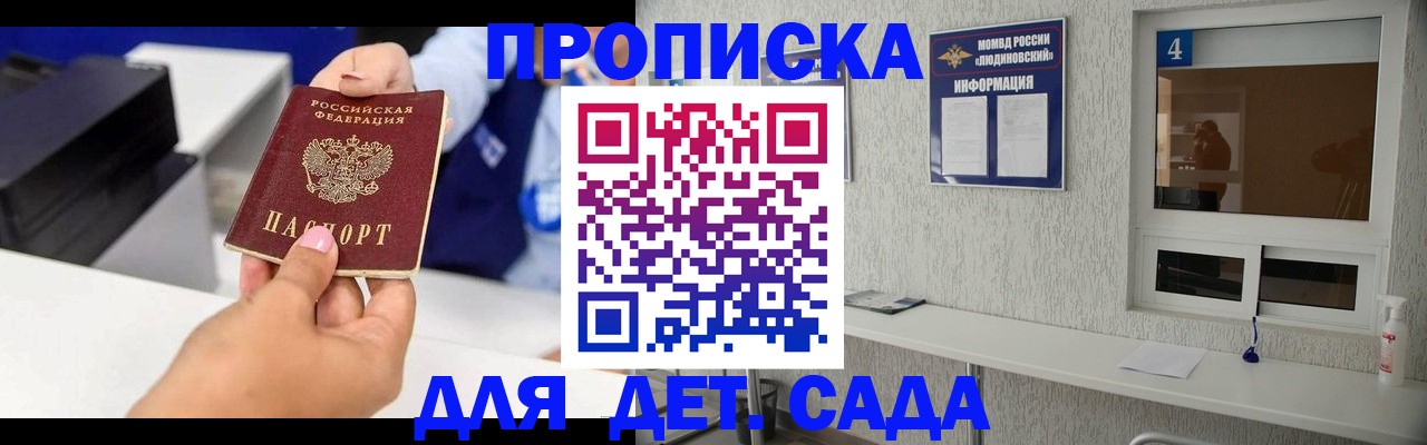 форма 3 в Великом Новгороде