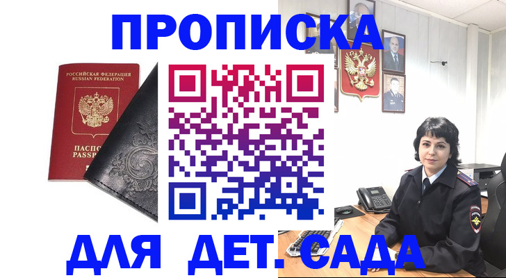 форма 3 в Великом Новгороде